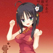 变回了中国模样