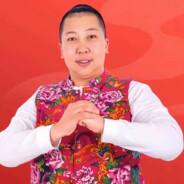 假如能当三天老蒯