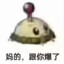理塘絕兇の猛虎!