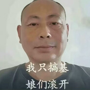 玩家头像