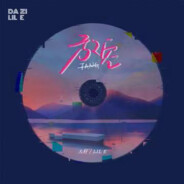 幸子小姐拜托了