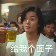 律政先锋陈浩南