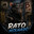 Rato molhado