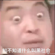 我是阿根廷人！！！！