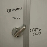 Саня