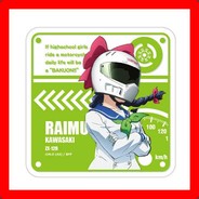 【FBI】请叫我红领巾