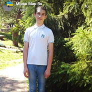 Мамут Рахал