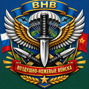 jопонадиралка