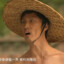职业法师刘海柱