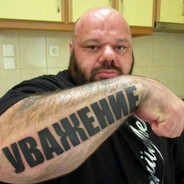 ТАЛЯН НЕ УВАЖЕНИЕ