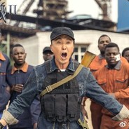 翻斗花园胡英俊