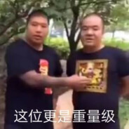 《能者多牢》