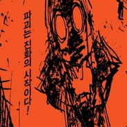 Banty - steam id 76561197967891252