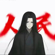 此去经年梦浪荡魂音