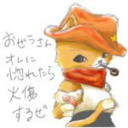 モトミヤ