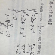 湖人球员勒布朗詹姆斯