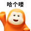 小福猩