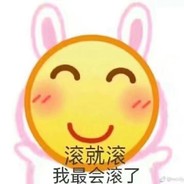 别说了，我开了，好了