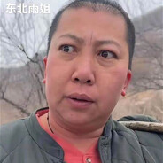 东北第一突破手