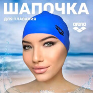 Дикий кабан