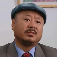 龙泉山庄李宝库★★★