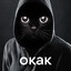 Окак