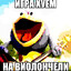 Avatar of player Валенок Сапогов