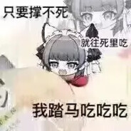 输了可不好玩，所以我觉得一点都不好玩