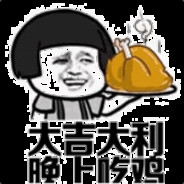 Big Avatar