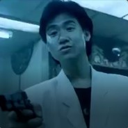 惊咩？吔屎啦你