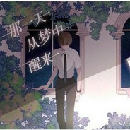 安笙
