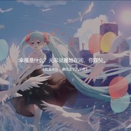 光**撵狼