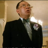 三重刘德华男人中极品