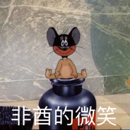 那就不起名字啦吧