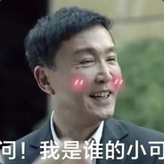 李达康