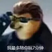 迈叔的黑色平角裤