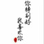 Summer丶丨 蘭亭序
