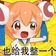 只会打狙近战打起来就寄