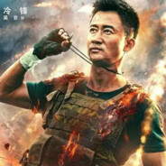 CHN吴京
