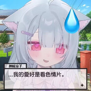 玩家头像