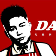 一米五槟榔狙神