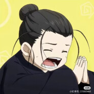 一贫如洗王道长