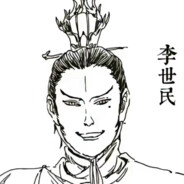 天策上将唐太宗李世民