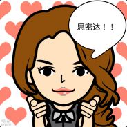 小强我jj大我先随了