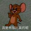 红红红枣