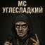 жовто блакитний  SSS rang