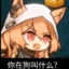 cf高手张强_粥畜的跌