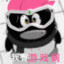 永梦M