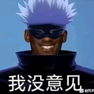 最强肘术师五条科