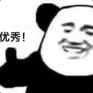 天地不仁以万物为刍狗